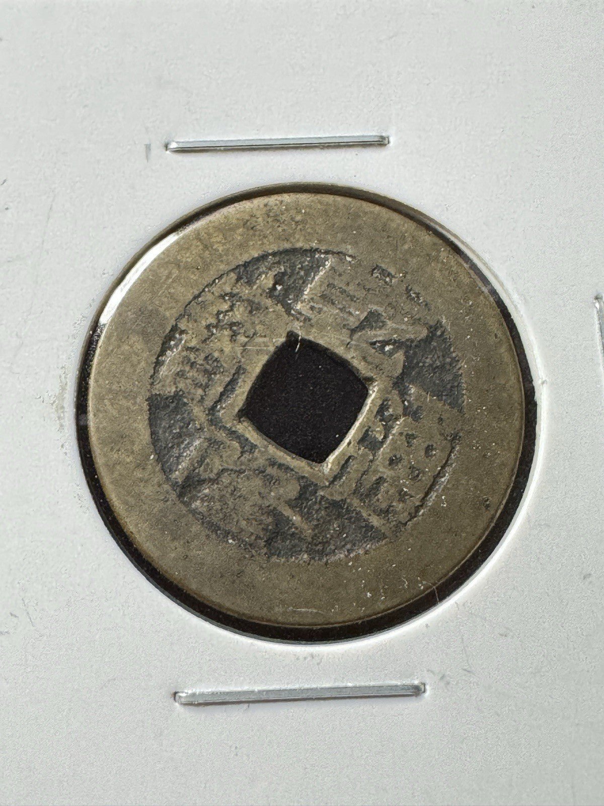 China - Empire 1 cash, Boo-Ciowan /ᠪᠣᠣ ᠴᡳᠣᠸᠠᠨ on reverse/ - Ø28 mm · 1736 - Kru’s Katch