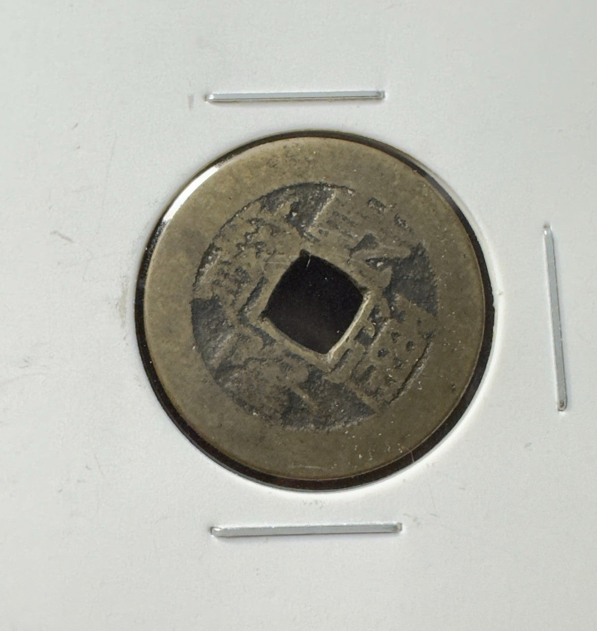 China - Empire 1 cash, Boo-Ciowan /ᠪᠣᠣ ᠴᡳᠣᠸᠠᠨ on reverse/ - Ø28 mm · 1736 - Kru’s Katch