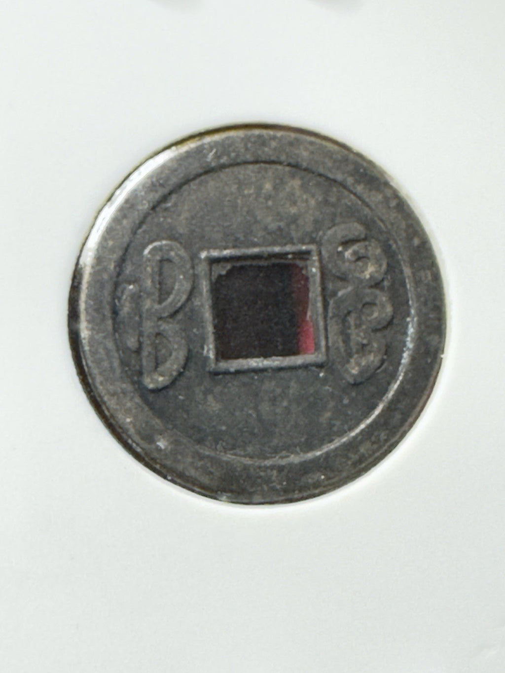 Chinese Qing Dynasty Dao Guang Tong Bao Antique Brass Cash Coin 1821-1850 - Kru’s Katch