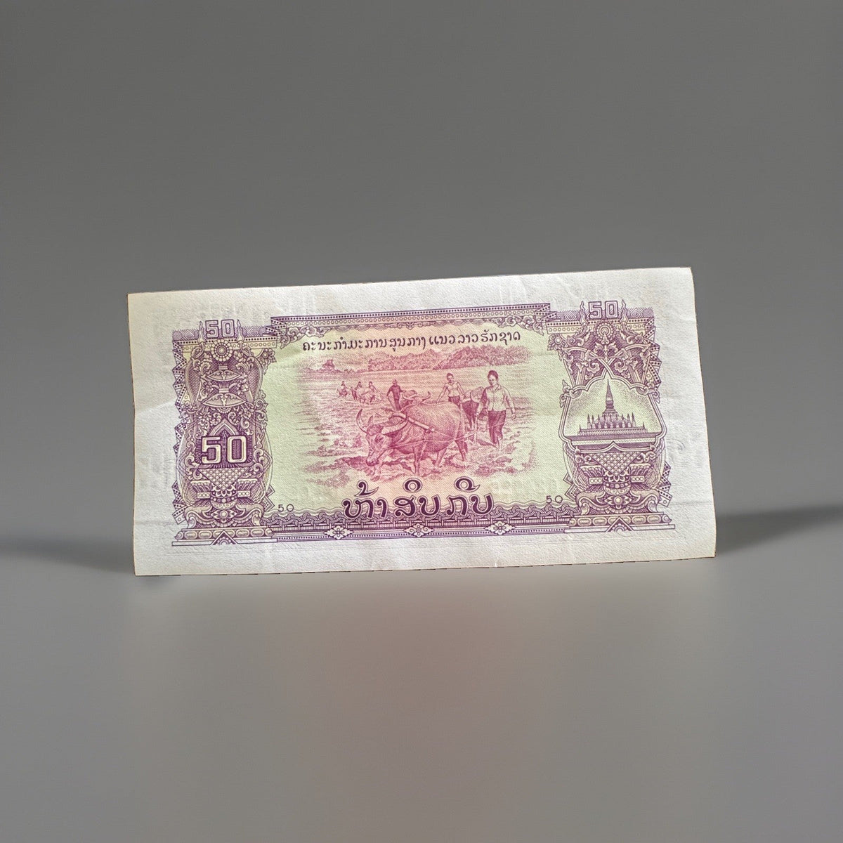 Vintage Laos 50 Kip ND 1968-1979 P-22 Pathet Lao Vintage Banknote World Currency - Kru’s Katch